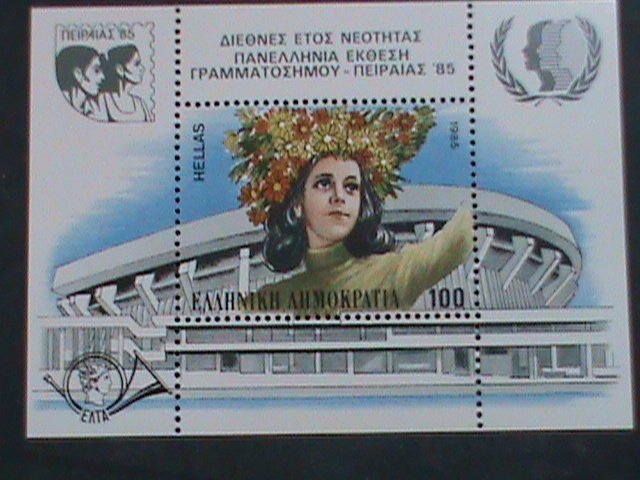 GREECE-1985 INTERNATIONAL STAMP SHOW NEIPAIAE'85 MNH S/S SHEET- VERY FINE