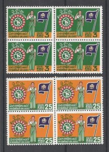 1967 Scouts Ceylon Girl Guides Golden Jubilee blocks