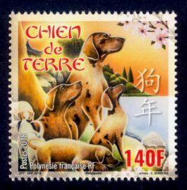 French Polynesia Sc# 1206 MNH Year of the Dog 2018