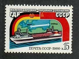 Russia; Scott 5488; 1986;  Unused; NH