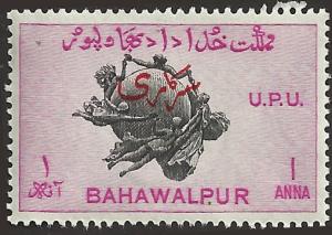 BAHAWALPUR - 27 - Unused - SCV-0.25