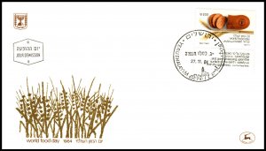 Israel 891 U/A FDC