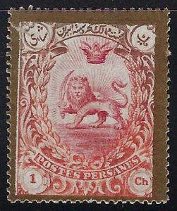 Persia/Iran 1909