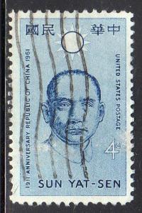 United States 1188 - Used - Sun Yat-sen