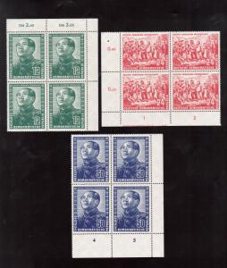 Germany (DDR) #82 - #84 VF/NH Corner Block Set