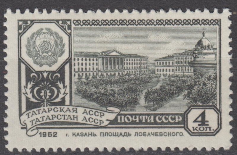 Russia Scott #2344A 1962 MNH