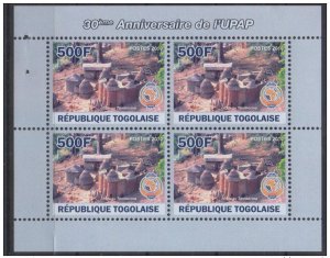 2010 Togo - Mi. 3591 PAPU UPAP Château Tamberma 500F 4 sheet MNH** RARE!!!-