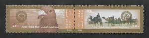 SD)2008 EGYPT  ARAB POSTAL DAY, COMMON ISSUE, DOVE AND MAP, CARAVAN AND