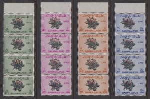 Bahawalpur  Silver Jubilee & UPU in Blocks of 4, etc Mint