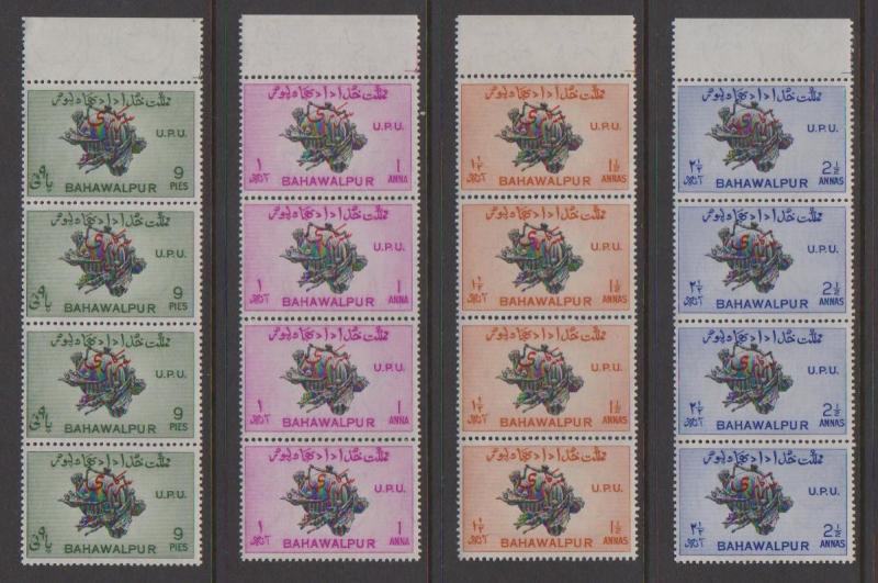 Bahawalpur  Silver Jubilee & UPU in Blocks of 4, etc Mint