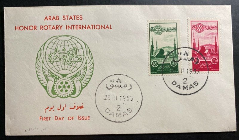 1955 Damascus Syria First Day Cover FDC Arab States Honor Rotary International