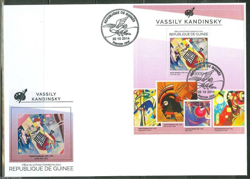 GUINEA 2014 VASSILY KANDINSKY SOUVENIR SHEET FIRST DAY COVER