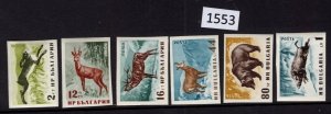 $1 World MNH Stamps (1553), Bulgaria Scott 1004-1009, IMPERF Animas set of 6