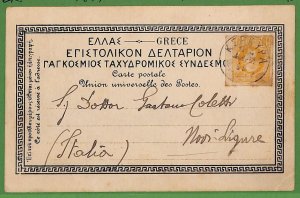 ad0907 - GREECE - Postal History - HERMES HEAD on CARD: Kerkyra  to ITALY 1899