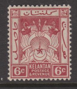 Malaya Kelantan 1921 Symbols of Government Sc#21 MNH