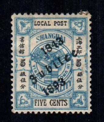 Shanghai #160-162 Part Set  Mint & Used  Scott $2.05