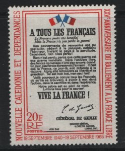 NEW CALEDONIA   342  MINT HINGED