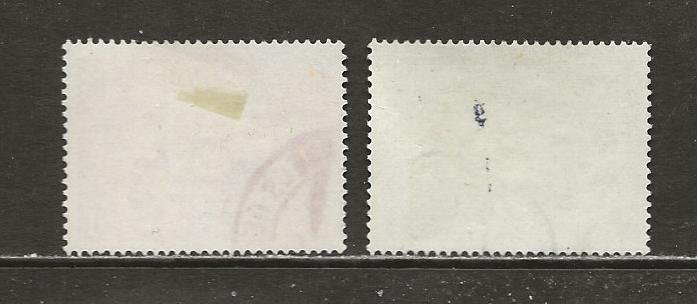 Ecuador Scott catalog # C308-C309 Used See Desc