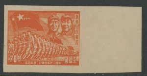 East China 5L77 * mint Imperforate NGAI (2301 747)