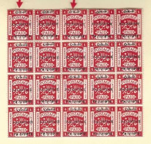 PALESTINE 1920 FOUR MILLEMES BLOCK OF 20 SG 19 JERUSALEM I PRINTING SETTING II