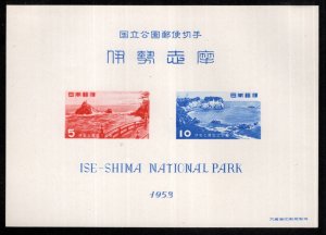 JAPAN Scott 586a Ise-Shima National Park,   1953 souvenir sheet