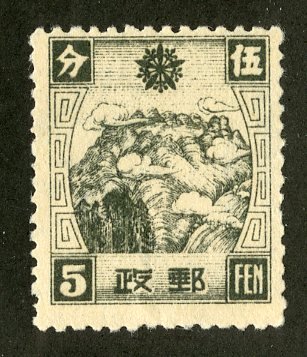 MANCHUKUO 158 MH BIN $1.00 NATURE