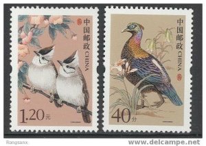 2006 CHINA BIRDS DEFINITIVES 2V stamp 中國鳥普通郵票 