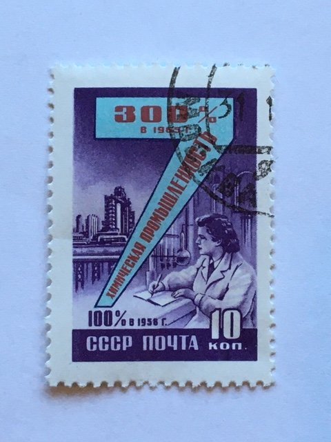 Russia – 1959-60 – Single “Industry” Stamp – SC# 2244 - CTO