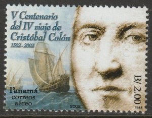 Panama C460 MNH