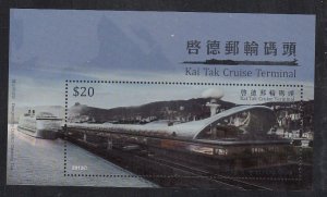Hong Kong 2013 Sc 1577 Kai Tak Cruise Terminal $20 MNH