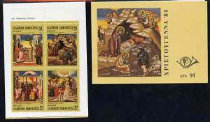 Booklet - Greece 1984 Christmas 91Dr booklet complete and...