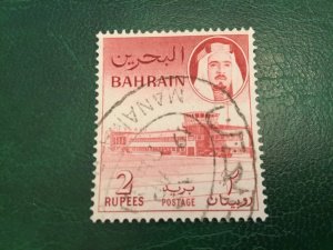 ICOLLECTZONE Bahrain 138 VF used