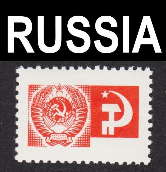 Russia Scott 3260 MISSING COUNTRY & VALUE ERROR VF mint OG NH.