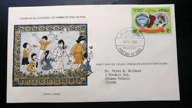 Sehr Selten Oman “Besondere FDC ” Herausgegeben mit Of Echtheit Postal Hist