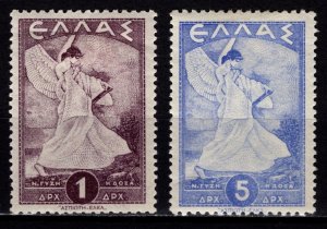 Greece 1945 Glory of Psara, Part Set [Unused]