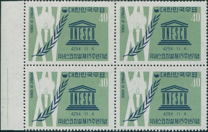 Korea South 1961 SG408 40h UNESCO candle block MNH