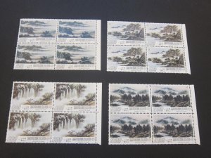 Taiwan Sc 2038-2041 Madame President Chiang Painting Block set MNH