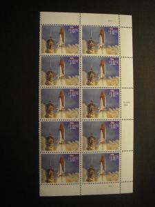 Scott 2544A, Half sheet, $10.75 Space Shuttle, #P11111, MNH Express Mail Beauty