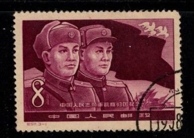China PRC - #382 Chinese & North Korean Soldiers - Used