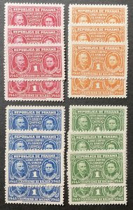 Panama 1945 #ra15-8, Wholesale lot of 5, MNH, CV $16.