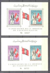 Afghanistan 514-15  2 MNH s/s Pasthunistan day SCV4.50