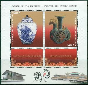 China Year of Rooster Artworks in Chinese Museums Congo MNH stamps set 6 sheets