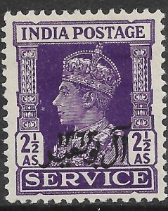 MUSCAT SGO7 1944 2a BRIGHT VIOLET OVPT ON INDIA OFFICIAL MTD MINT