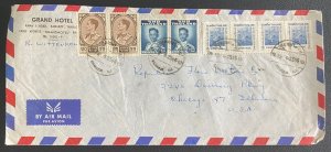 1963 Bangkok Thailand Airmail Commercial cover To Chicago IL USA Grand Hotel