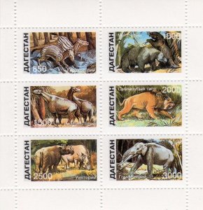 Abkhazia 1996 PREHISTORIC ANIMALS Sheet (6) Perforated Mint (NH)