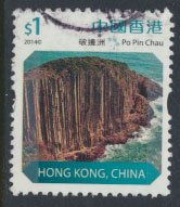 Hong Kong SG 1880  SC# 1654 Po Pin Chau Used  see  scan