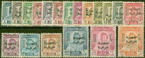 Iraq 1958-59 Set of 19 to 200f SG0460-0479 Fine Used