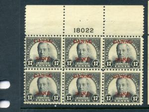 Canal Zone 91 Woodrow Wilson Overprint Stamp Plate Block NH (Stock #CZ91-11)