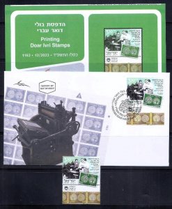 ISRAEL 2023 Printing Doar Ivri Stamps - 75 Years MNH + FDC + Leaflate