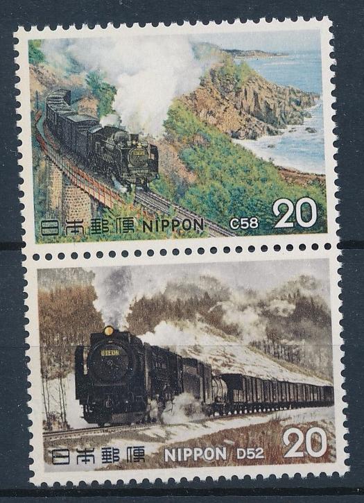 [61405] Japan 1975 Railway Train Elsenbahn Chemin De Fer  MNH